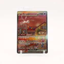 Mew ex - SVP053 SEALED 151 UPC Promo Special Illustration Pokemon - NM - Image 1