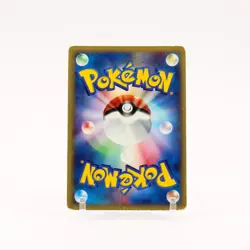 Feraligatr - 112/128 Japanese e-Reader Expedition Holo Rare SWIRL Pokemon - HP - Image 2