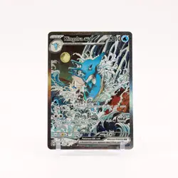 Kingdra ex - SVP131 Black Star Promo Special Illustration Pokemon - NM/MINT - Image 1