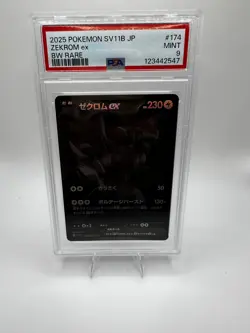 Zekrom ex BWR 174/086 Black Bolt sv11B Pokemon Card Japanese 2025 - PSA 9 - Image 1