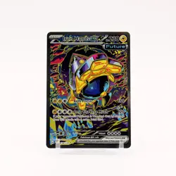 Iron Hands ex 154/131 Prismatic Evolutions Special Illustration Pokemon NM/MINT - Image 1