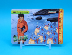 Pokemon Card Japanese - Team Wartortle #265 - Bandai - Anime Collection - Image 1