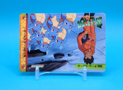 Pokemon Card Japanese - Team Wartortle #265 - Bandai - Anime Collection - Image 2