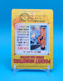 Pokemon Card Japanese - Team Wartortle #265 - Bandai - Anime Collection - Image 4