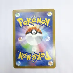 Pokemon Cards Game - Mew AR 183/172 Art Rare S12a VSTAR Universe JP - Image 2