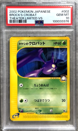 Pokemon Card JPN Brock's Crobat PSA 10 Gem Mint, Theater VS Series #002 2002 (1) - Image 1