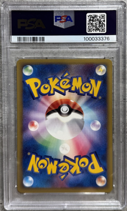 Pokemon Card JPN Brock's Crobat PSA 10 Gem Mint, Theater VS Series #002 2002 (1) - Image 2