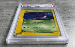 Pokemon Card JPN Brock's Crobat PSA 10 Gem Mint, Theater VS Series #002 2002 (1) - Image 3