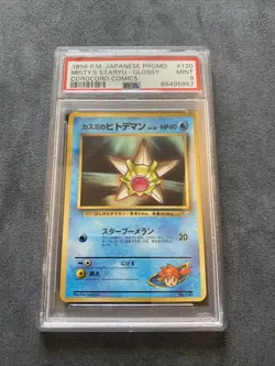 PSA 9 1999 Misty's Staryu 120 Glossy Corocoro Comics Promo Pokemon Japanese - Image 1