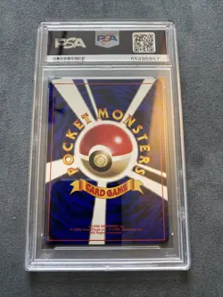 PSA 9 1999 Misty's Staryu 120 Glossy Corocoro Comics Promo Pokemon Japanese - Image 2