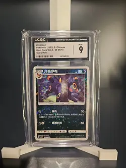 Pokemon TCG - Umbreon 06 05/15 Gem Pack Vol. 2 Chinese (CGC 9) Stars Holo - 2025 - Image 1