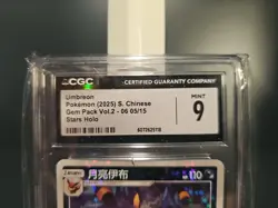 Pokemon TCG - Umbreon 06 05/15 Gem Pack Vol. 2 Chinese (CGC 9) Stars Holo - 2025 - Image 2