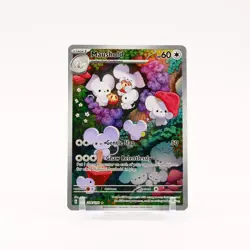 Maushold - 226/193 Paldea Evolved Illustration Rare Pokemon - NM/LP - Image 1