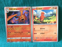?NM?Japanese Pokemon Card / Charizard 017/184 Charmander 004/165 - Image 1