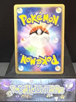 Pokemon Card Lunatone 029/053 1st Edition Holo Rare Swirl Japanese Near Mint - Image 4