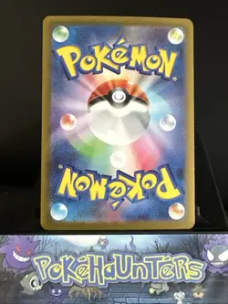Pokemon Card Mismagius AR 083/073 SV1a Triplet Beat Japanese Near Mint - Image 2