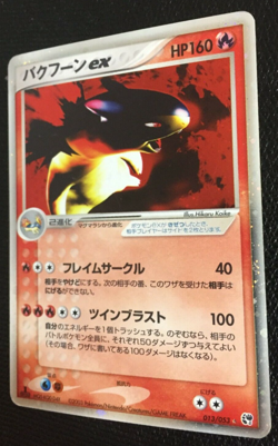 Typhlosion ex 013/053 1st Edition pokemon Card Neo Genesis Rare Japanese F/S - Image 2