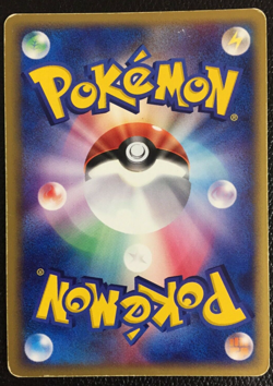 Typhlosion ex 013/053 1st Edition pokemon Card Neo Genesis Rare Japanese F/S - Image 4