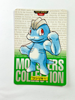 Pokemon Machop 066 Carddass Green Bandai Japanese Card 1996 PSA Rare - Image 1
