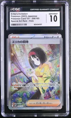 2023 Pokemon Erika's Invitation 206/165 Pokemon Card 151 Japanese CGC 10 - Image 1