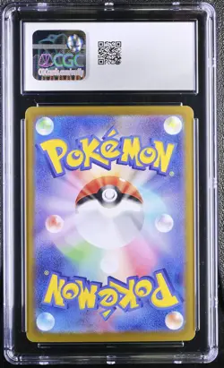 2023 Pokemon Erika's Invitation 206/165 Pokemon Card 151 Japanese CGC 10 - Image 2