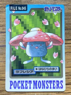 Pokemon Carddass Card Vileplume File No.45 Bandai Pocket Monsters 1997 Japan - Image 1