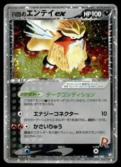 2004 Pokemon Japanese 068/084 Rocket's Entei ex Heavy Play - Image 1