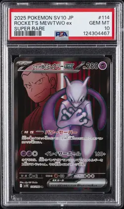 2025 POKEMON JPN SV10-GLORY OF TEAM ROCKET #114 TEAM ROCKET'S MEWTWO EX PSA 10 - Image 1