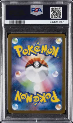 2025 POKEMON JPN SV10-GLORY OF TEAM ROCKET #114 TEAM ROCKET'S MEWTWO EX PSA 10 - Image 2