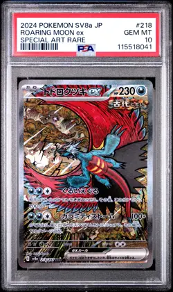 Roaring Moon ex Special Art Rare PSA 10 Japanese Pokemon Terastal Festival 218 - Image 1