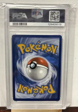 Pokemon TCG Trainer Hilda Special Illustration Rare. PSA 9. 171/086. - Image 2