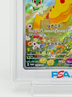 Pikachu PSA 10 GEM MINT 2024 SV-P #218 Promo Summer Get Japanese Pokemon Card - Image 5