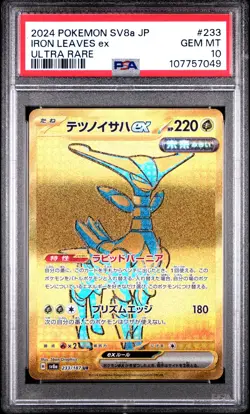 2024 POKEMON JPN SV8A-TERASTAL FEST EX ULTRA RARE #233 IRON LEAVES EX PSA 10 - Image 1