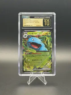 Venusaur ex 003/165 - CGC PRISTINE 10 - Japanese 151 - Pokemon TCG 2023 - Image 1