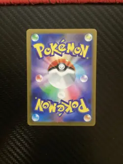 Abra (Master Ball Pattern) 063/165 Sv2a: Pokemon Card 151 Holo (Japanese) NM - Image 2