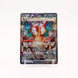 Charizard ex - 134/108 SV3 Ruler of The Black Flame SAR Pokemon - NM/MINT - Image 1