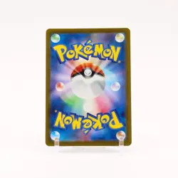 Charizard ex - 349/190 SV4a Shiny Treasure ex SAR Pokemon - NM/MINT - Image 2