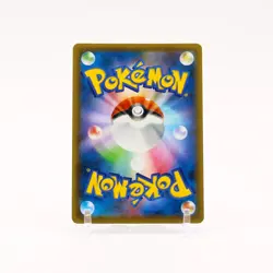 Dragonite V - 074/067 S7R Blue Sky Stream SR Pokemon - NM/LP - Image 2