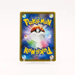 Mimikyu V - 233/184 S8b VMAX Climax CSR Pokemon - NM/MINT - Image 2