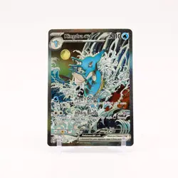 Kingdra ex - SVP131 Black Star Promo Special Illustration Pokemon - NM/MINT - Image 1