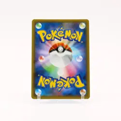Shining Magikarp - 010/025 S8a-P Japanese 25th Anniversary Holo Pokemon NM/MINT - Image 2