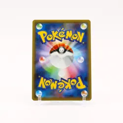 Galarian Articuno V - 074/070 S5a Matchless Fighters SR Pokemon - NM/MINT - Image 2