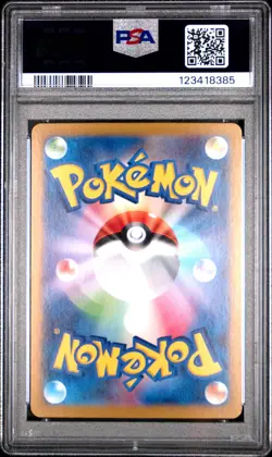2024 POKEMON JPN SV-P PROMO #192 MEOWTH PSA 10 - Image 2