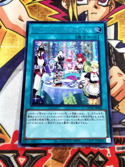 Dragonmaid Hospitality *ALT ART* qcac-jp066 (NEW) Secret Rare Yu-Gi-Oh! - Image 1