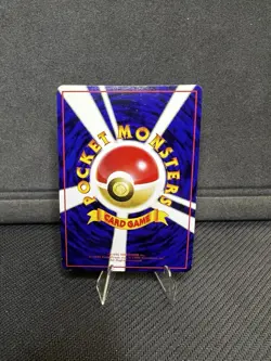 Hypno Vending Machine Cards Series 3 (Green) Regular (Japanese) - Image 2