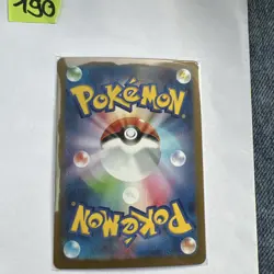 Exeggutor AR 066/063 M1L Mega Brave - Pokemon Card Japanese MEGA - Image 2