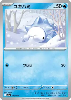 Snom 040/193 M2a MEGA Dream ex Pokemon Card Japanese US Seller - Image 1