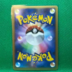 Counterattack Mewtwo Pokemon Card TCG Japanese Japan Nintendo Very Rare F/S - Image 3
