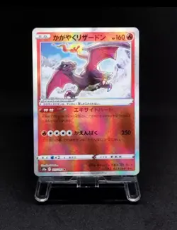 Radiant Shiny Charizard K 015/172 S12a VSTAR Universe Pokemon Card Japanese NM - Image 2
