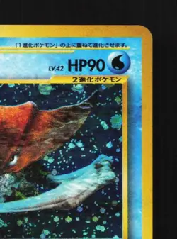 Kabutops No.141 LP Neo Discovery Japanese Pokemon Card TCG - Image 5